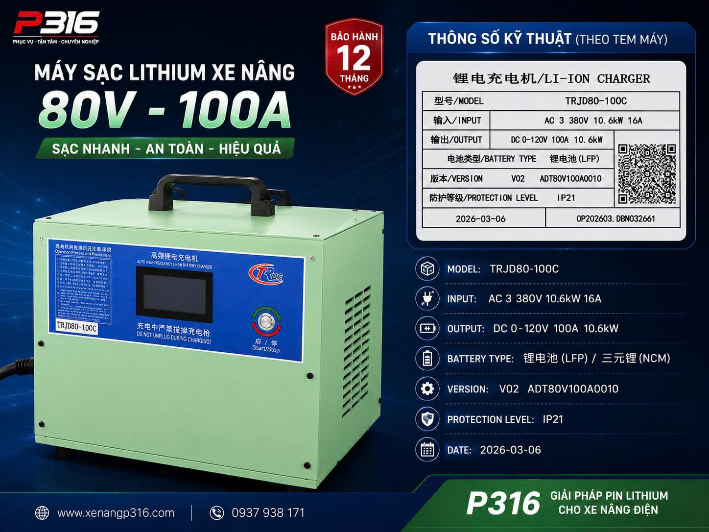 MÁY SẠC BÌNH ĐIỆN LITHIUM 80V100A CHÍNH HÃNG CHO XE NÂNG ĐIỆN