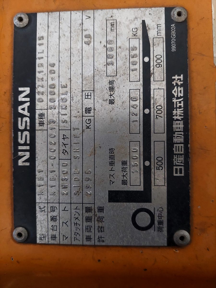 Xe nâng điện Nissan 1,5 tấn